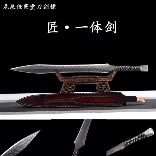 新疆包邮陨石坑一体剑龙