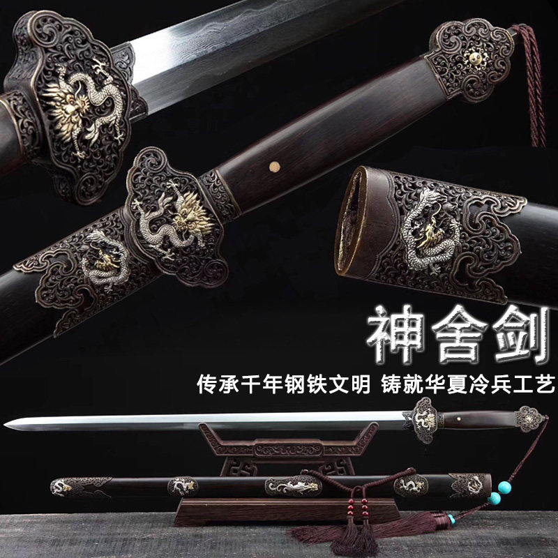 新疆包邮龙泉市神舍剑一