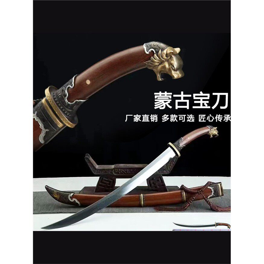 新疆包邮龙泉市蒙古刀虎头刀一体花纹钢绣春刀大刀可发西藏未开刃