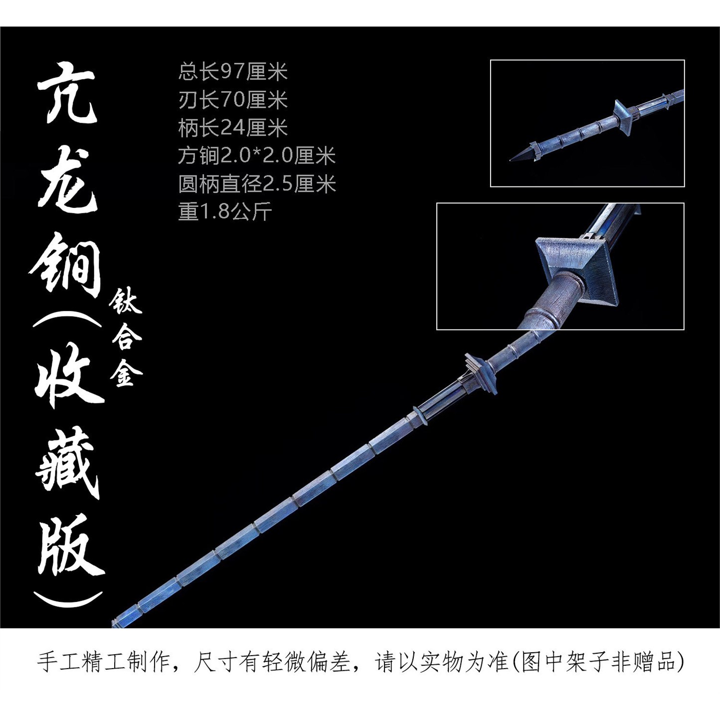 新疆包邮龙泉手工淬火烤蓝一体手工锻造狄仁杰亢龙可发西藏未开刃