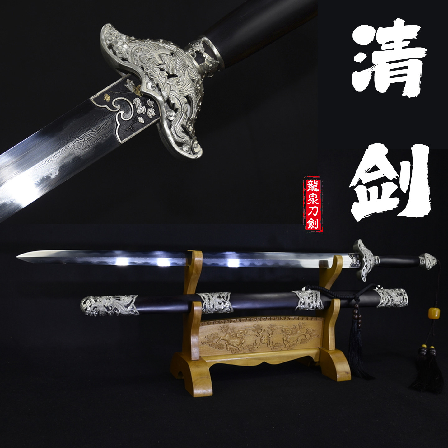 新疆包邮花纹钢烧刃清剑带鞘黑檀木鞘铜装具收藏装可发西藏未开刃