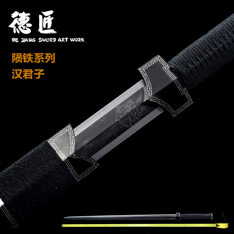 新疆包邮陨铁系列-汉君子