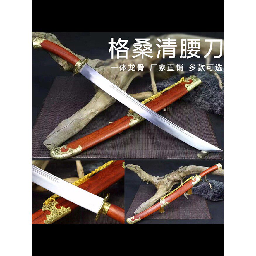 新疆包邮龙泉市凤凰清腰刀绣春刀雁翎刀一体防身花可发西藏未开刃