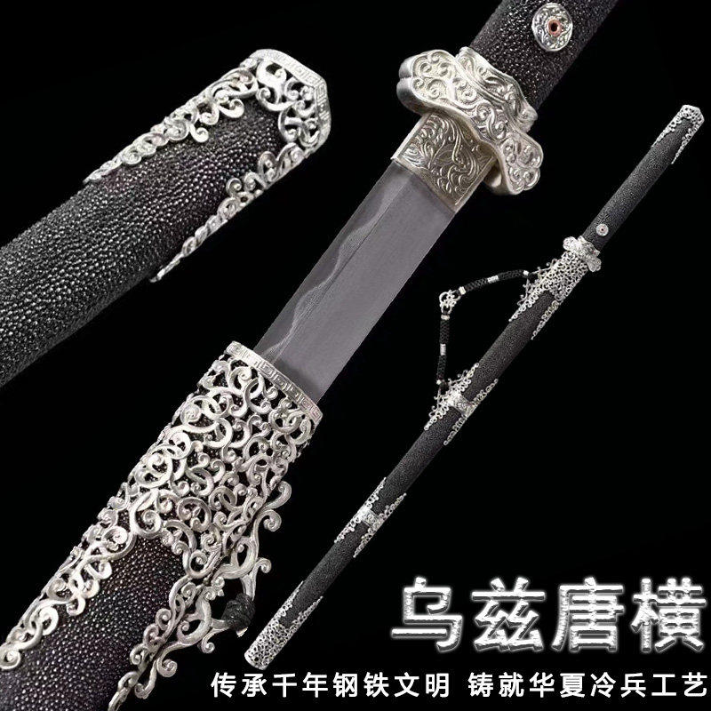 新疆包邮龙泉市乌兹钢唐横刀一体手锻烧刃白铜镂空可发西藏未开刃
