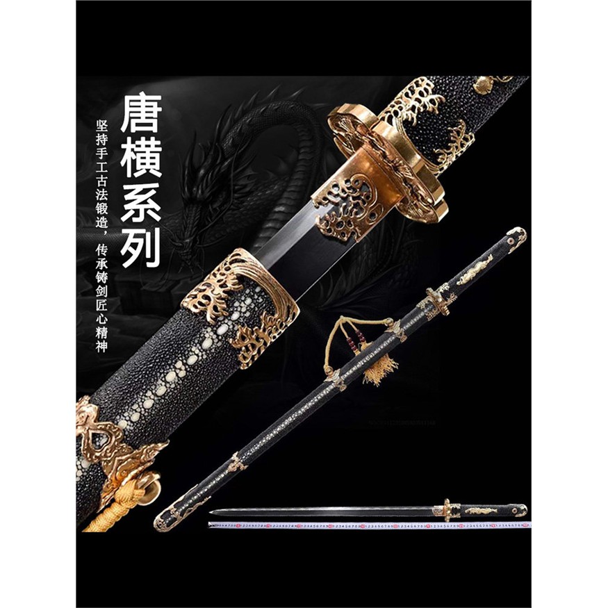 新疆包邮高档唐横刀手工