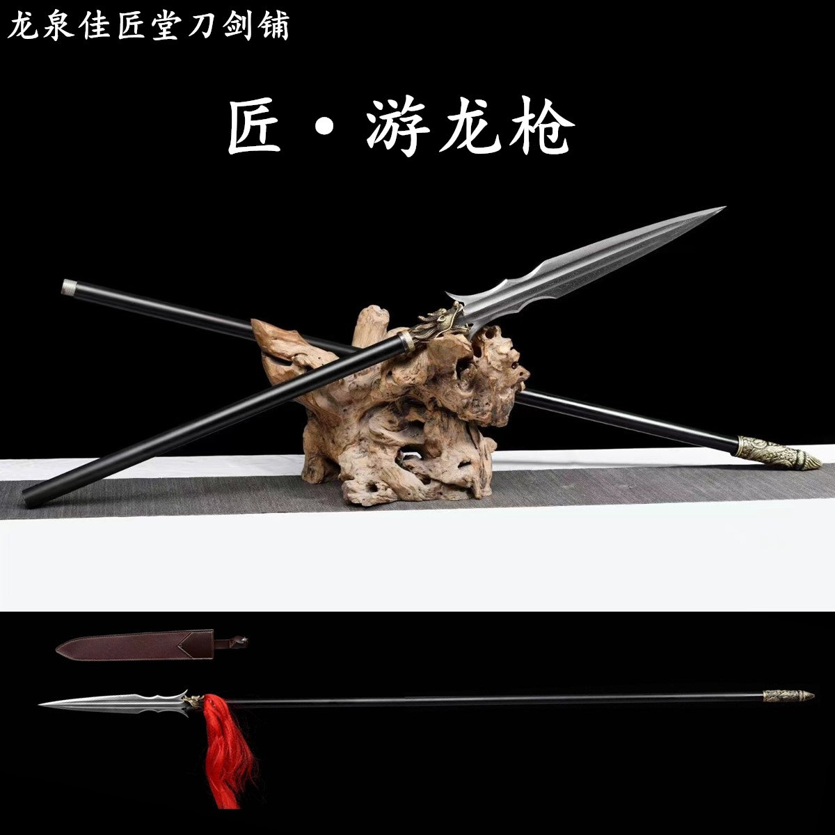 新疆包邮游龙枪龙胆亮银