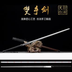 新疆包邮龙泉镇宅宝剑长款龙泉剑中华传统武术练习可发西藏未开刃