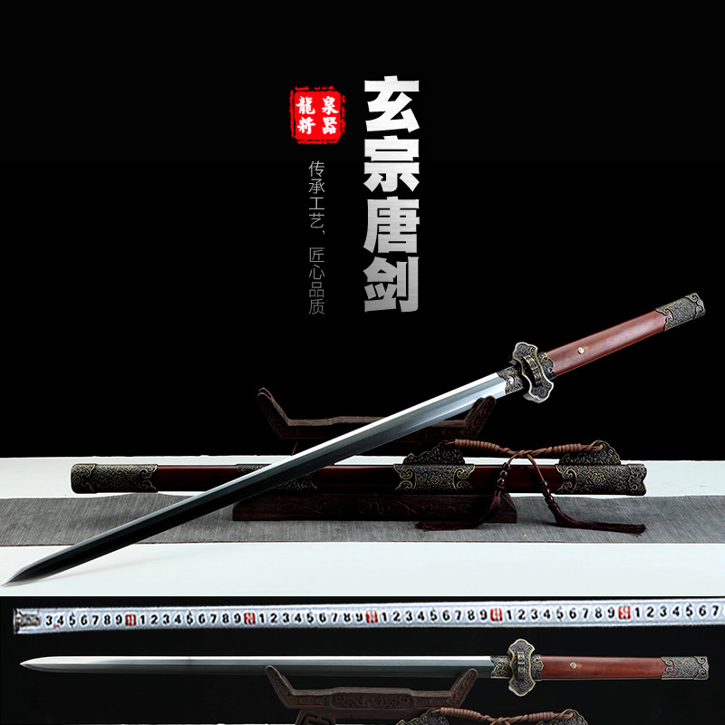 新疆包邮玄宗唐剑唐横剑百炼花纹钢八面长剑双手剑龙泉西藏未开刃