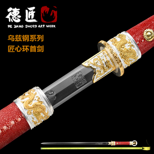 新疆包邮德匠乌兹钢匠心环首剑 龙泉手工唐剑 长剑可发西藏未开刃
