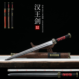 新疆包邮龙泉收藏宝剑 高硬度汉王剑短剑高锰钢汉可发西藏未开刃