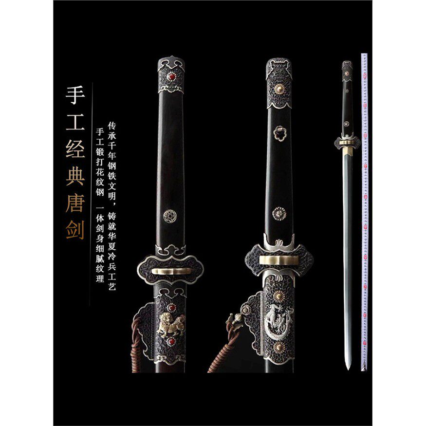 新疆包邮麒麟唐剑龙纹唐横刀一体花纹钢牡丹鱼皮刀可发西藏未开刃