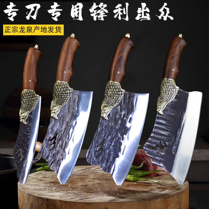新疆包邮正宗龙泉菜刀家