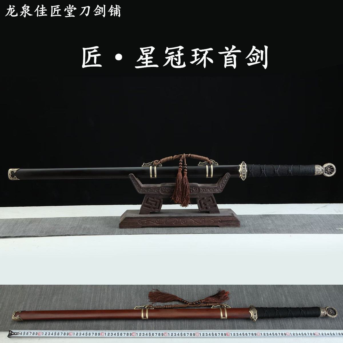 新疆包邮星冠环首唐剑龙