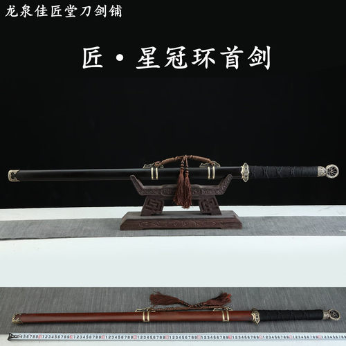 新疆包邮星冠环首唐剑龙