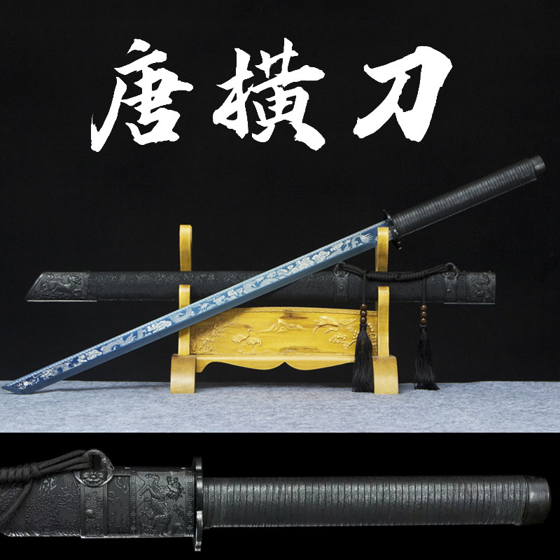 新疆包邮唐横刀高锰钢刀具防身冷兵器武器龙泉刀剑锻打西藏未开刃