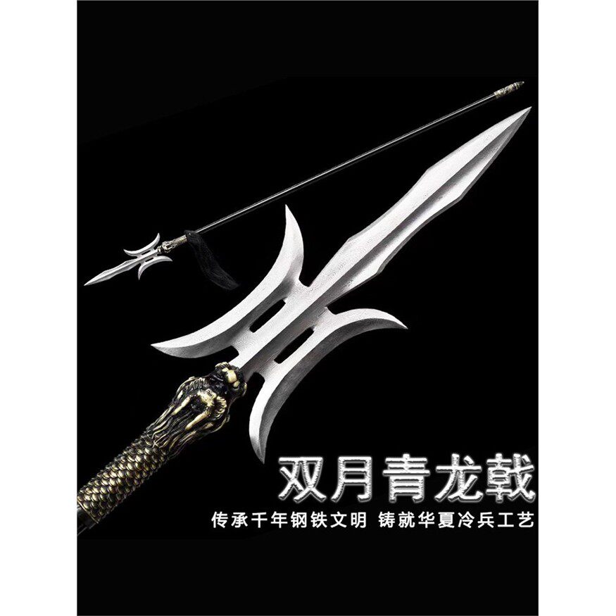 新疆包邮龙泉市双月青龙