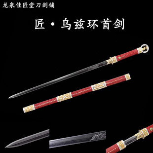 新疆包邮特殊定制乌玆钢匠心环首剑龙泉收藏宝剑纯手工长剑未开刃