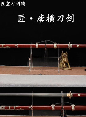 新疆包邮龙泉收藏宝剑宝