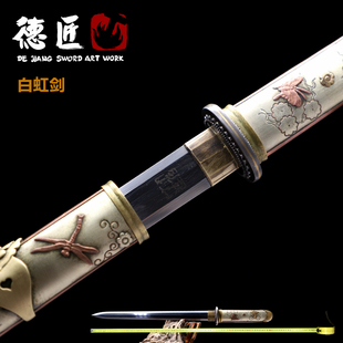 新疆包邮白虹剑 地肌精炼钢夹钢 白铜黄铜龙泉手工可发西藏未开刃