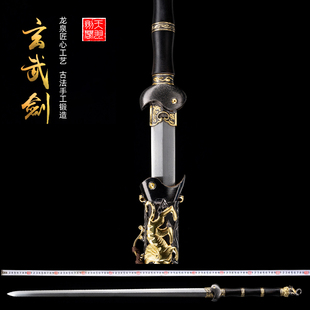 新疆包邮龙泉剑正品汉剑宝剑真剑玄武长剑冷兵器古可发西藏未开刃