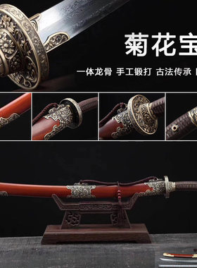 新疆包邮龙泉市菊花清腰