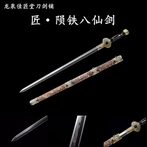 新疆包邮陨之意天铁陨铁