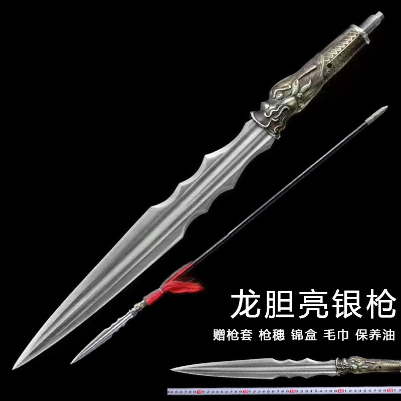 新疆包邮亮银枪长矛赵云