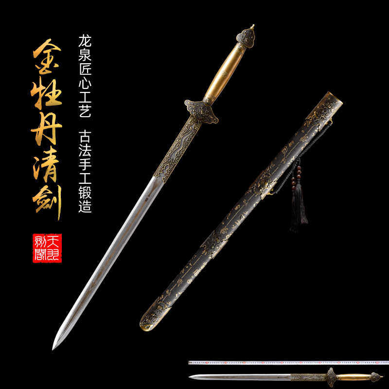 新疆包邮龙泉剑正品镇宅