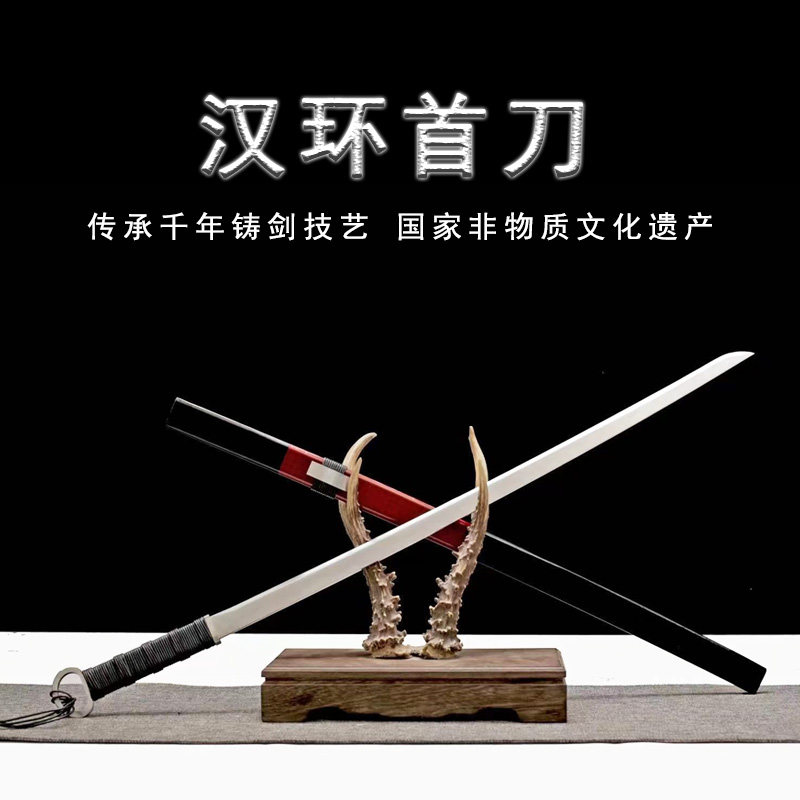 新疆包邮汉环首刀龙泉市