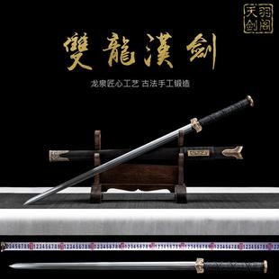 新疆包邮龙泉剑正品纯铜装八面汉剑花纹钢宝剑真剑可发西藏未开刃