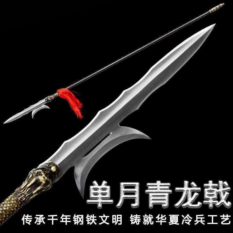 新疆包邮龙泉市单月青龙