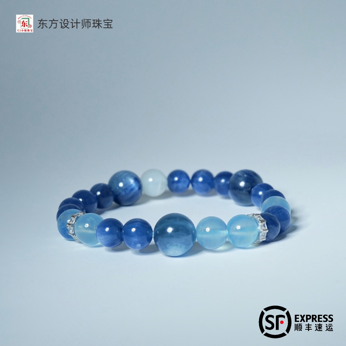 东方设计水海蓝晶石手串