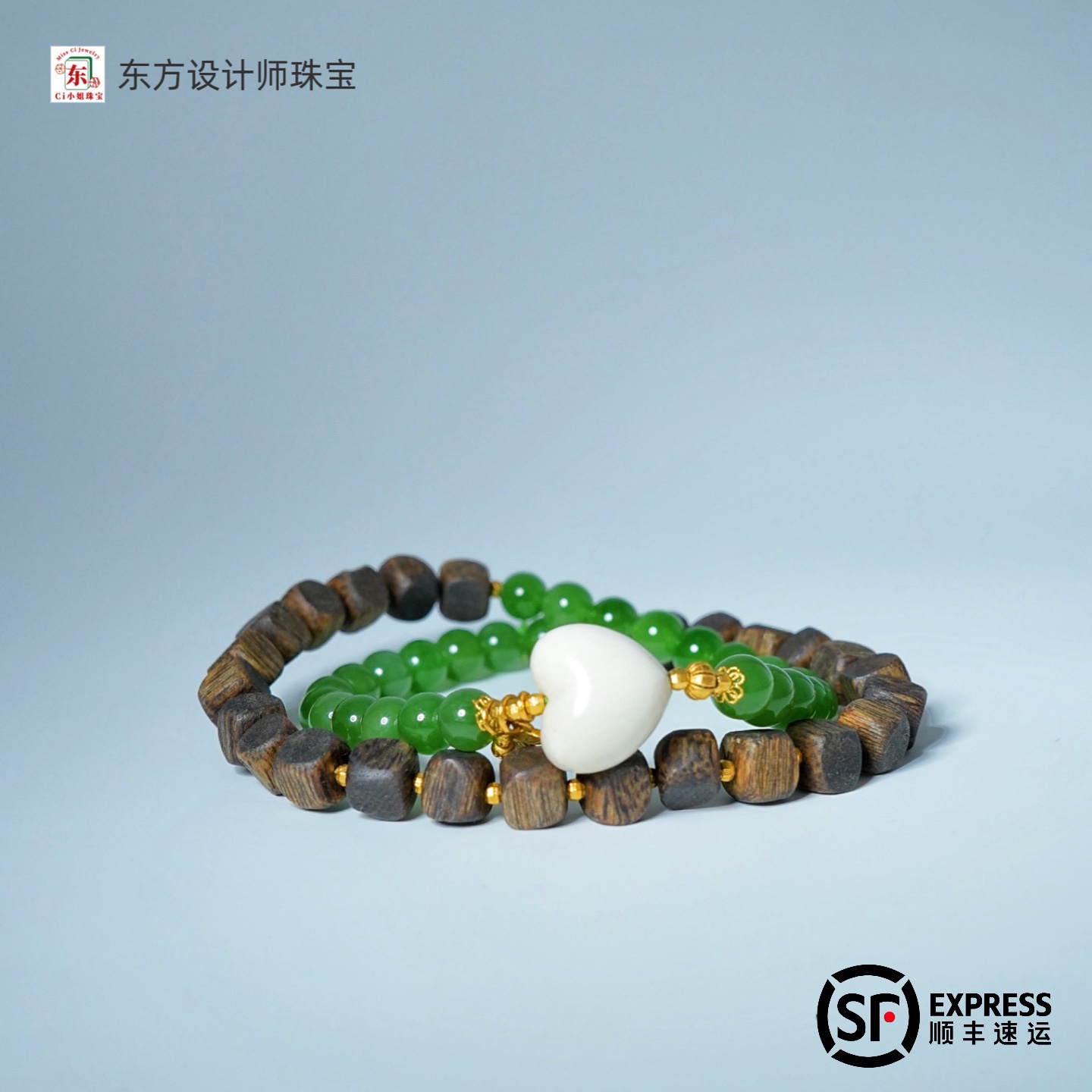 碧玉沉香双圈手串18k金配件