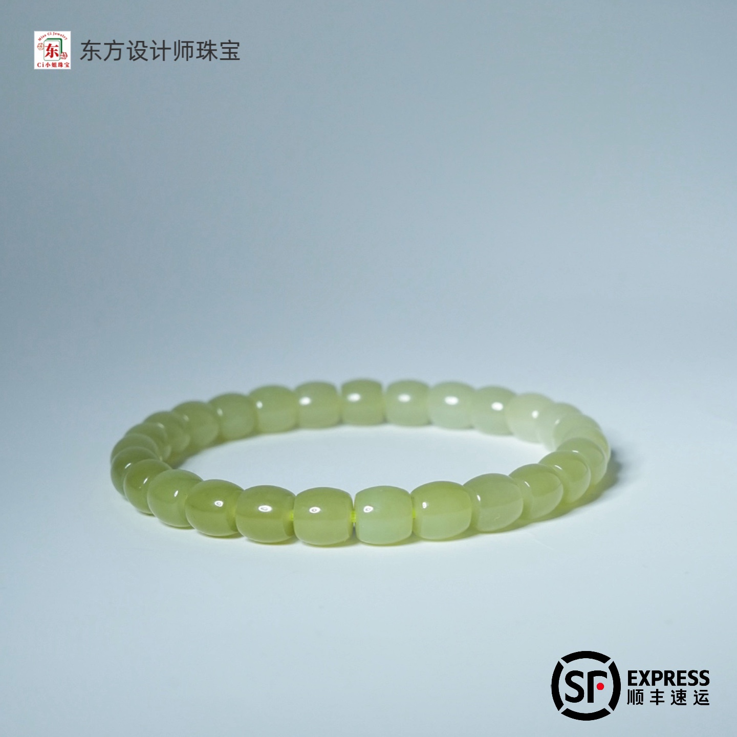 东方设计天然和田玉黄口料文玩直切手串渐变颜色