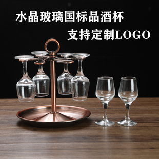 专业白酒品酒杯iOS国标50ml郁金香品鉴杯水晶玻璃白酒杯logo定做