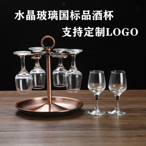 水晶品酒杯iOS国标50ml杯架定做