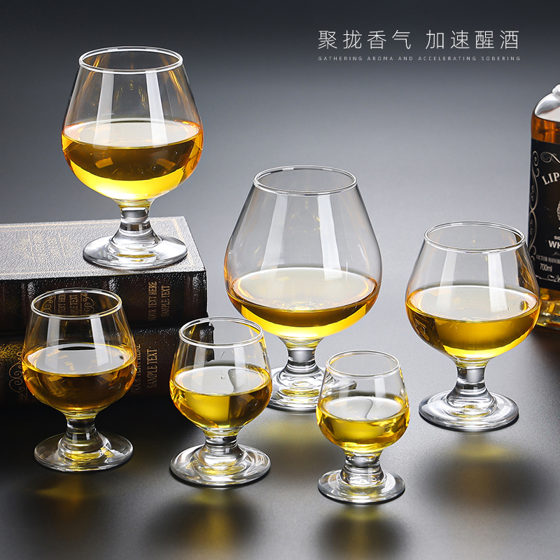 白兰地威士忌杯洋酒杯家用