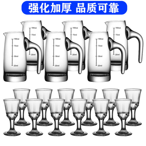 【强化白酒杯分酒器套装】