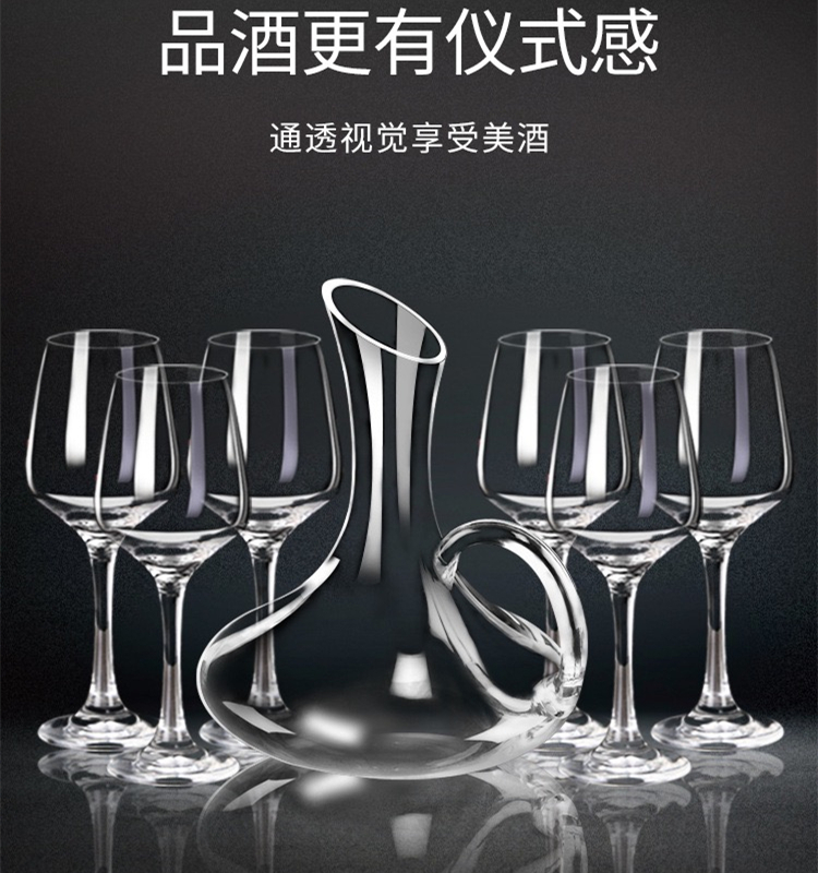 红酒杯家用套装欧式家用