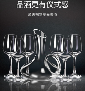 红酒杯套装 醒酒器2个酒具家用 家用醒酒器欧式 水晶玻璃萄酒杯6只装