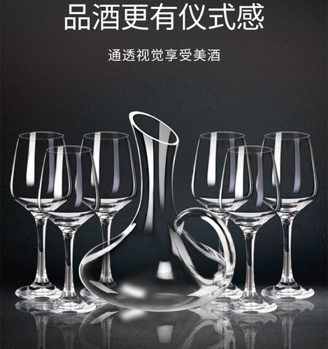 红酒杯家用套装欧式家用
