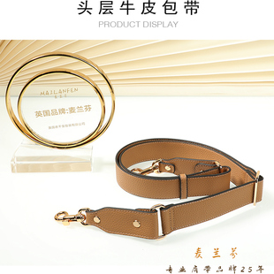 荔枝纹宽包带可调节替换包带真皮包包宽肩带背包斜挎包肩带