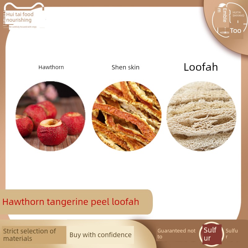 山楂，陈皮，丝瓜络组合，滋补保健茶，替代茶原料，无硫水浸，无