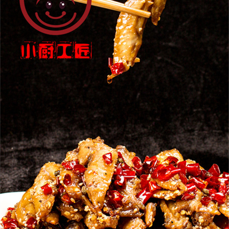 ËÄ´¨Ìزú×Ô¹±Àä³ÔÏãÀ±¼¦³á¼â100g½Óµ¥ÏÖ×öÎÞÌí¼Ó½¡¿µÊ³Æ·