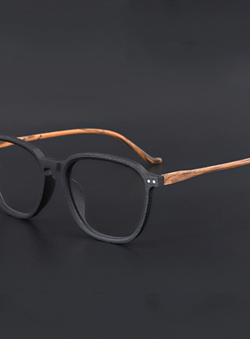 佐川复古木纹眼镜框男潮近视可配度数 全框黑色眼睛框女日系文艺