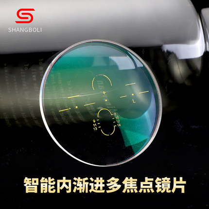 内渐进多焦点镜片 近视远视老花两用智能变焦防蓝光防疲劳眼镜片