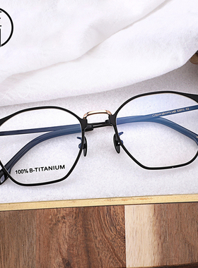 佐川藤井纯钛眼镜框男 可配度数近视眼镜架女 超轻复古黑色全框潮