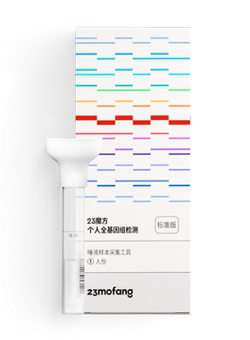 23魔方基因检测疾病祖源营养