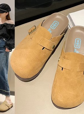 Boken shoes women's year thick soled Boken half slippers