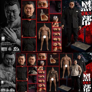 新款OneToys1/6恶人传黑帮马东锡可动人偶接单。